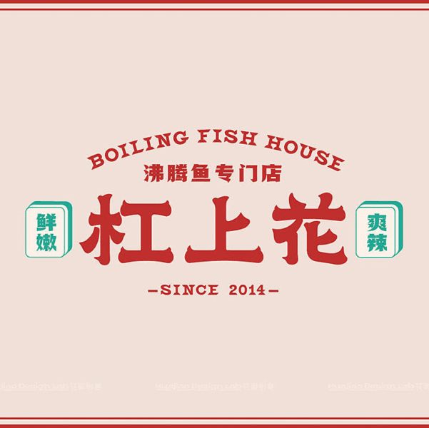 Lingua-Lettering font style