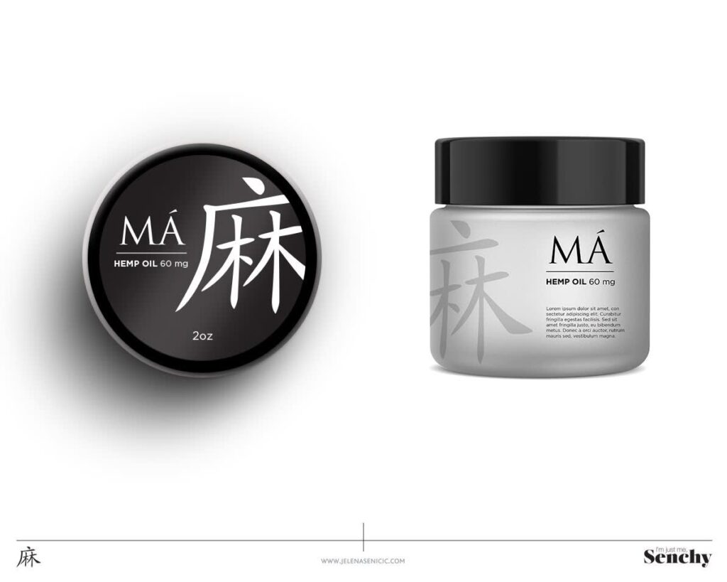 Minimalist packaging design for hemp oil featuring a matte glass jar and lid with monochrome color palette, clean typography and subtle Asian-inspired character graphic for a refined, minimal label design.