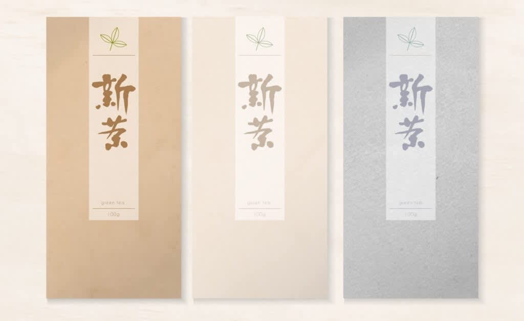 Minimalist tea packaging design with neutral-toned paper pouches in beige, cream and gray, each featuring a vertical label with simple typography and subtle botanical icon, emphasizing material texture and quiet, refined presentation.