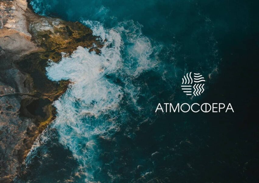 Logo de style atmosph&eacute;rique.
